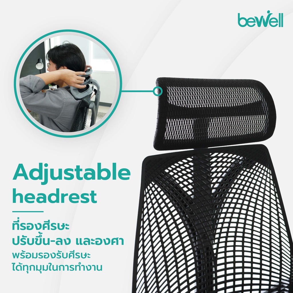 Bewell Ergonomic chair Embrace เก้าอี้ทำงาน เพื่อสุขภาพ ปรับระดับได้ทุกส่วน มีที่รองรับศรีษะ รุ่น Embrace สีดำ