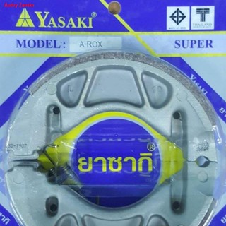 จัดส่งจากกรุงเทพผ้าเบรคหลัง Yamaha Aerox