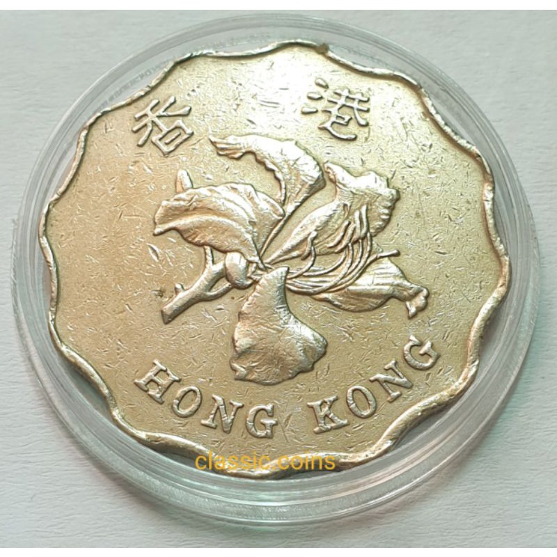 เหรียญ-2-dollars-coins-1993-hongkong