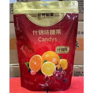 ลูกอม ผลไม้รวม Candys  328 กรัม 1ห่อ มีหลายรส อร่อย หอม รสผลไม้