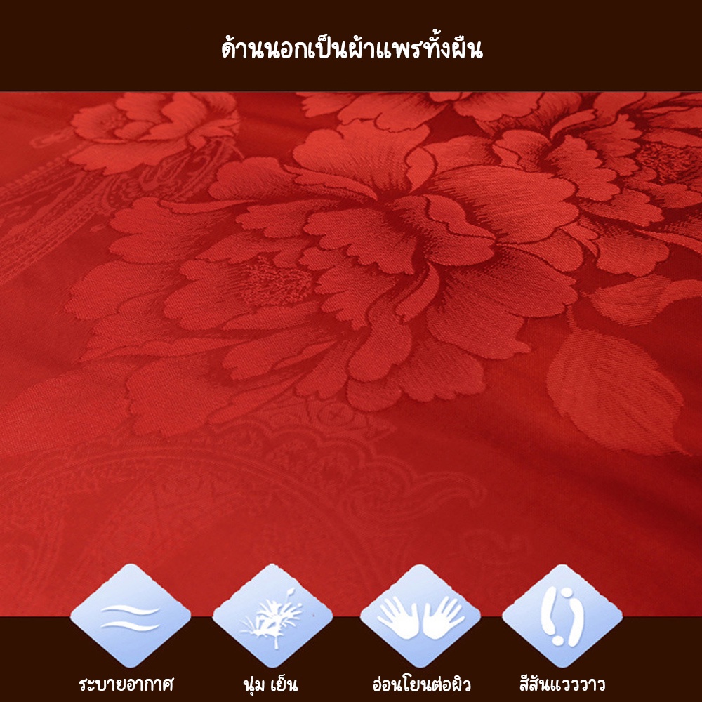 ผ้าห่มสำหรับคนแพ้ฝุ่น-ผ้าห่มผ้าแพร-7ฟุต-200-230ซม-silk-duvet-ไส้ใยไหม-นุ่ม-เย็นห่มสบาย