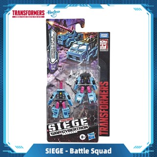 Hasbro Transformers War for Cybertron Micromaster Wfc-s47 Decepticon Battle Squad Siege Gift Toys E8531