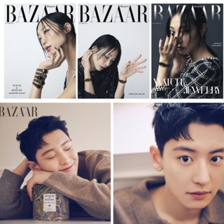 พร้อมส่ง💥HARPER`S BAZAAR 2022.12 ปก Soo Joo(ชำระปลายทางได้)