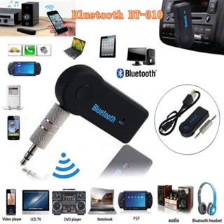 💥พร้อมส่ง💥 บลูทูธรถยนต์ Bluetooth Receiver car Bluetooth