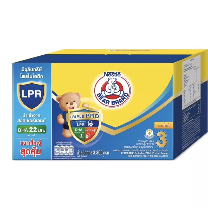 ราคาและรีวิวBear Brand นมผงตราหมี Advice Protection อายุ 1 ปีขึ้นไป สูตร 3 รสน้ำผึ้งขนาด3000/3600กรัม
