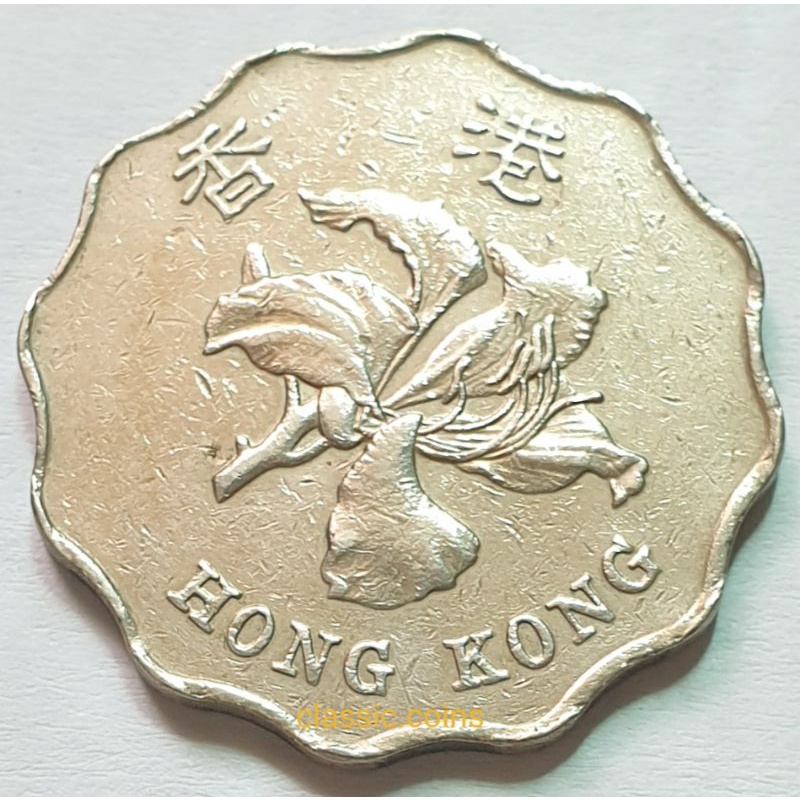 เหรียญ-2-dollars-coins-1993-hongkong