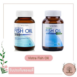 สินค้า Vistra Salmon Fish Oil 1000 mg  // Odorless Fish Oil 1000mg โอเดอร์เลส ฟิชออยล์  EPA อีพีเอ DHA ดีเอชเอ