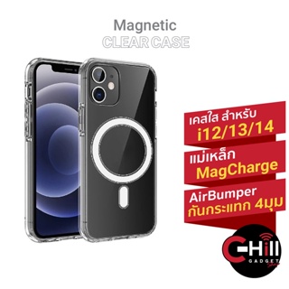 Case Magnetic เคสใส TPU แบบแม่เหล็ก หนา 1.5 มม. สำหรับ Phone 12/13/14