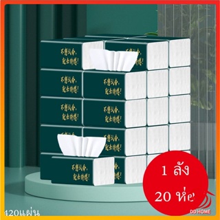 กระดาษชำระ กระดาษเช็ดหน้า หนา 5 ชั้น เหนียวขาดยาก (ลัง 20 ห่อ) 1ห่อ420 แผ่น 0578