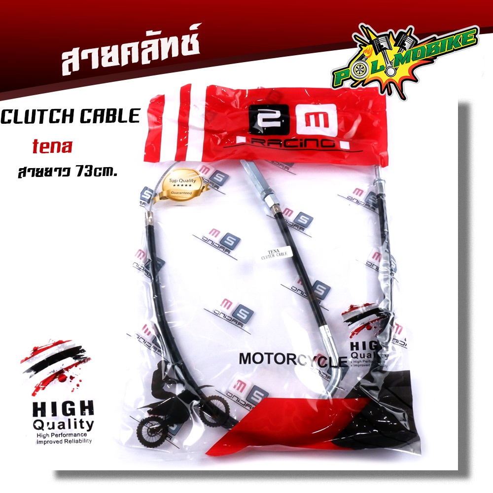 สายคลัทช์เดิม Honda Tena ความยาวสาย 73 cm. (เฉพาะตัวสาย) งานคุณภาพ ลื่น ไม่สะดุด แข็งแรงทนทาน