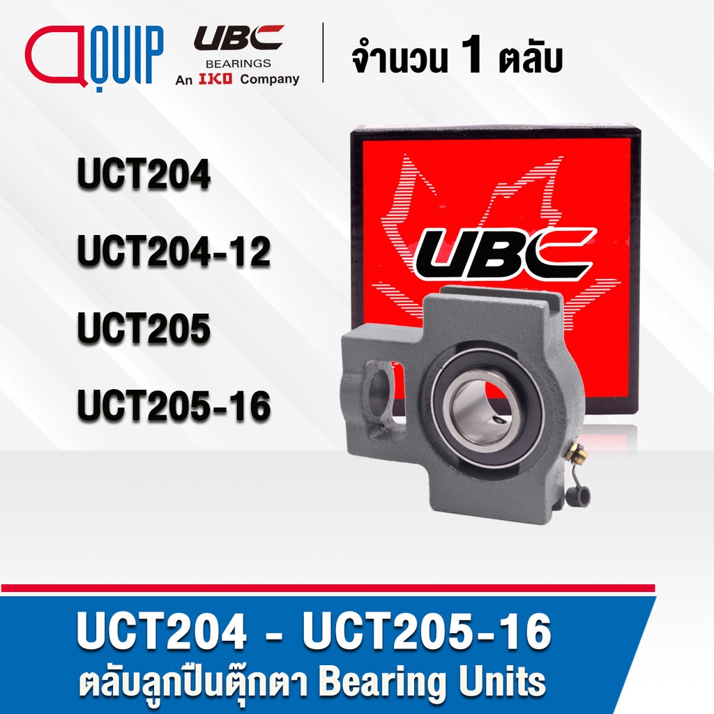 ubc-uct204-uct204-12-uct205-uct205-16-ตลับลูกปืนตุ๊กตา-bearing-units-uc-t-uct