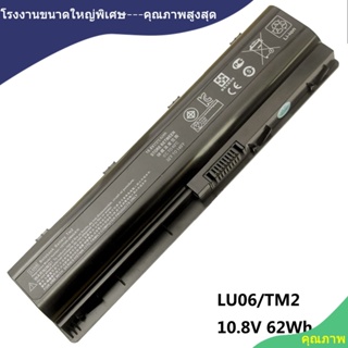 แบตเตอรี่ For HP 582215-241 HSTNN-XB0Q LU06 586021-001 HSTNN-DB0Q HSTNN-I77C HSTNN-LB0Q TM2 TouchSmart TM2 TM2-1000