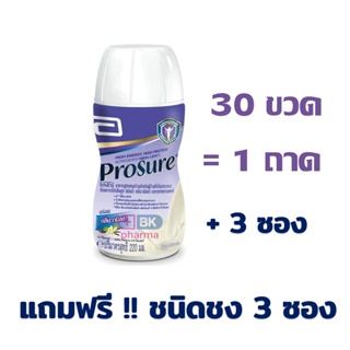 ล้อตใหม่ หมดอายุ 4/2024 !! Prosure โปรชัวร์ ชนิดน้ำ 220 ml. 30 ขวด = 1 ถาด Abbott