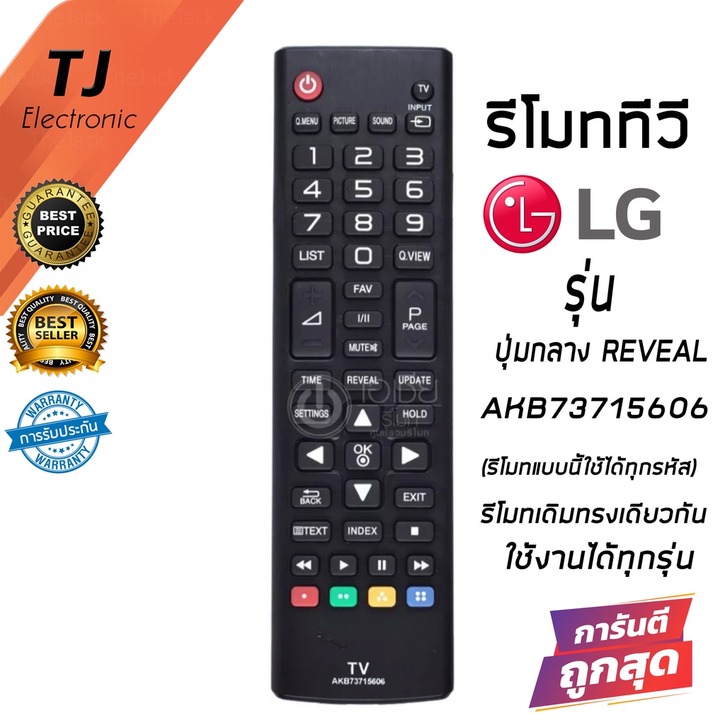 Genuine LG AKB73715601 Magic Remote For 42LA660V, 47LA660V, 50LA660V, 55LA660V TVs