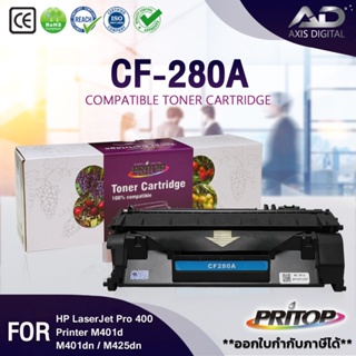 AXIS DIGITAL หมึกเทียบเท่า CF280A/CF280X/505A/280/280A/80A For HP LaserJet Pro 400 Printer M401d/ M401dn/ M425dn/ M425