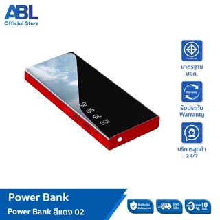 ABL พาวเวอร์แบงค์แท้100% Power Bank 20000mAh แบตสำรองมินิ แบตสำรองของแท้ พาวเวอร์แบงค์ แบตเตอรี่สำรอง