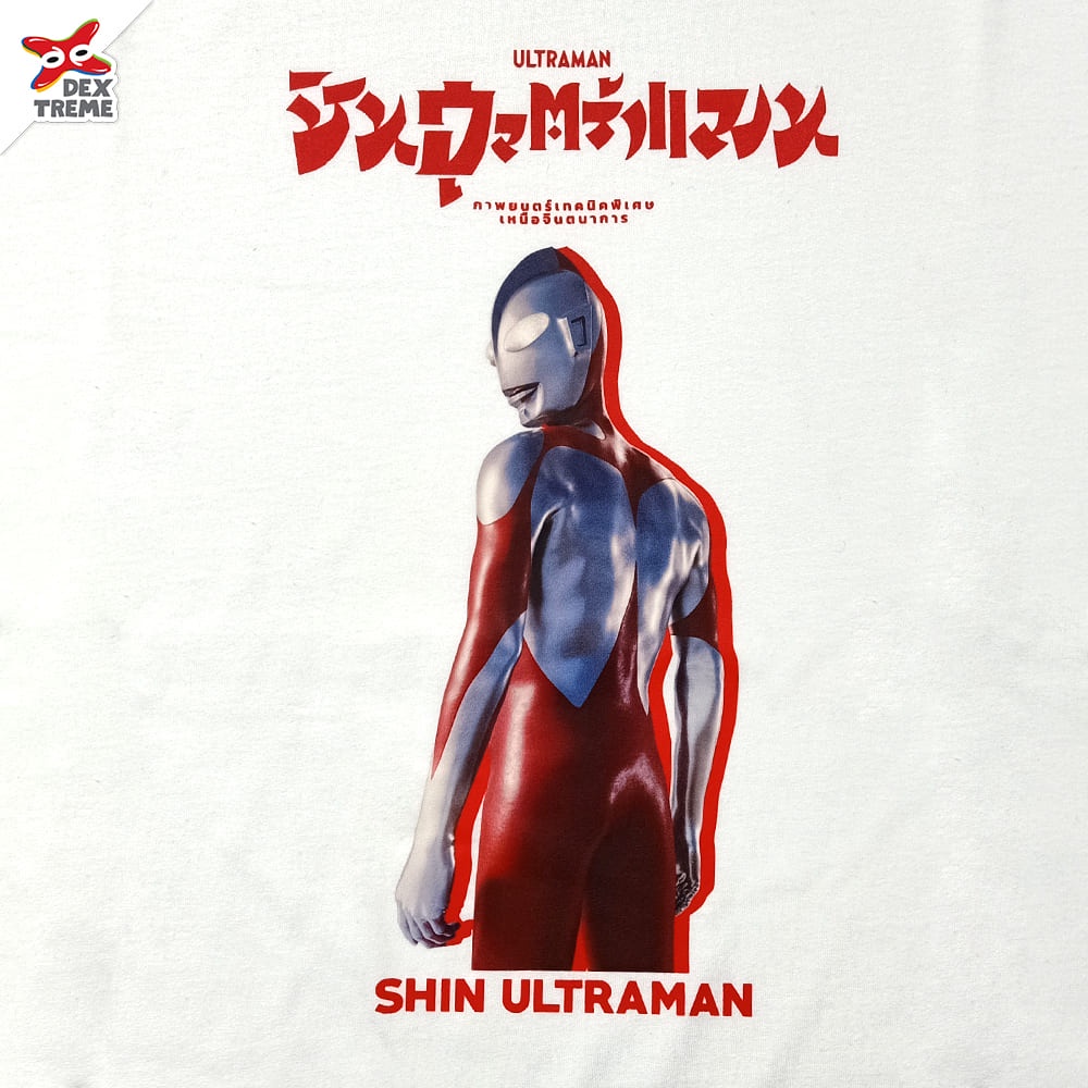 ภาพสินค้าDextreme เสื้อยืดชินอุลตร้าแมน T-shirt DSUM-006 Shin Ultraman มี สีดำ และ สีขาว จากร้าน shop.dexclub.com บน Shopee ภาพที่ 4