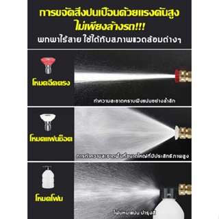 ภาพขนาดย่อของภาพหน้าปกสินค้าล้างรถได้สิบคัน ปืนฉีดน้ำแรงดันสูง พร้อมกระเป๋า 58000mAH*2 ของแถม16ชิ้น เครื่องฉีดน้ำแรงดันสูง เครื่องฉีดน้ำแรงดัน จากร้าน zsofikan บน Shopee ภาพที่ 6