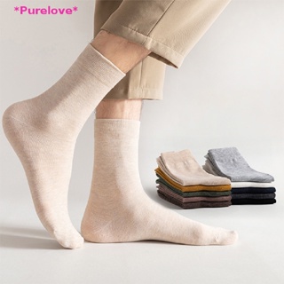 Purelove&gt; ถุงเท้า ผ้าฝ้าย สีกากี สีดํา สีกาแฟ สีเทา สไตล์นักธุรกิจ แฟชั่นฤดูใบไม้ผลิ และฤดูใบไม้ร่วง ฤดูหนาว สําหรับผู้ชาย
