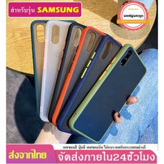 เคสขอบสี เคส Samsung รุ่นใหม่ A01 A04 A04s A11 / M11 A134g A13 5g A14 A54 A52 A71 A72  เคสแข็ง กันกระแทก