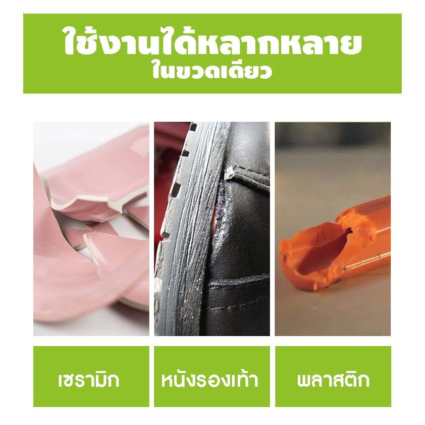 พลาสติก-การเชื่อม-กาวกาว-งานแห้ง-กาวกาวที่ทรงพลัง