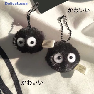 [Delicatesea] พวงกุญแจ จี้ตุ๊กตา My Neighbor Totoro น่ารัก สําหรับตกแต่งกระเป๋า