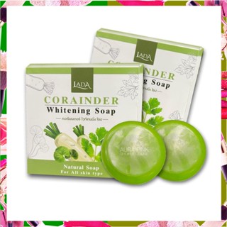 CORAINDER WHITENING SOAP (สบู่คอเรียนเดอร์) ไวท์เทนนิ่ง โซป สบู่ล้างหน้าแครอทผักชี ลดา ออแกนิก100% 80กรัม.