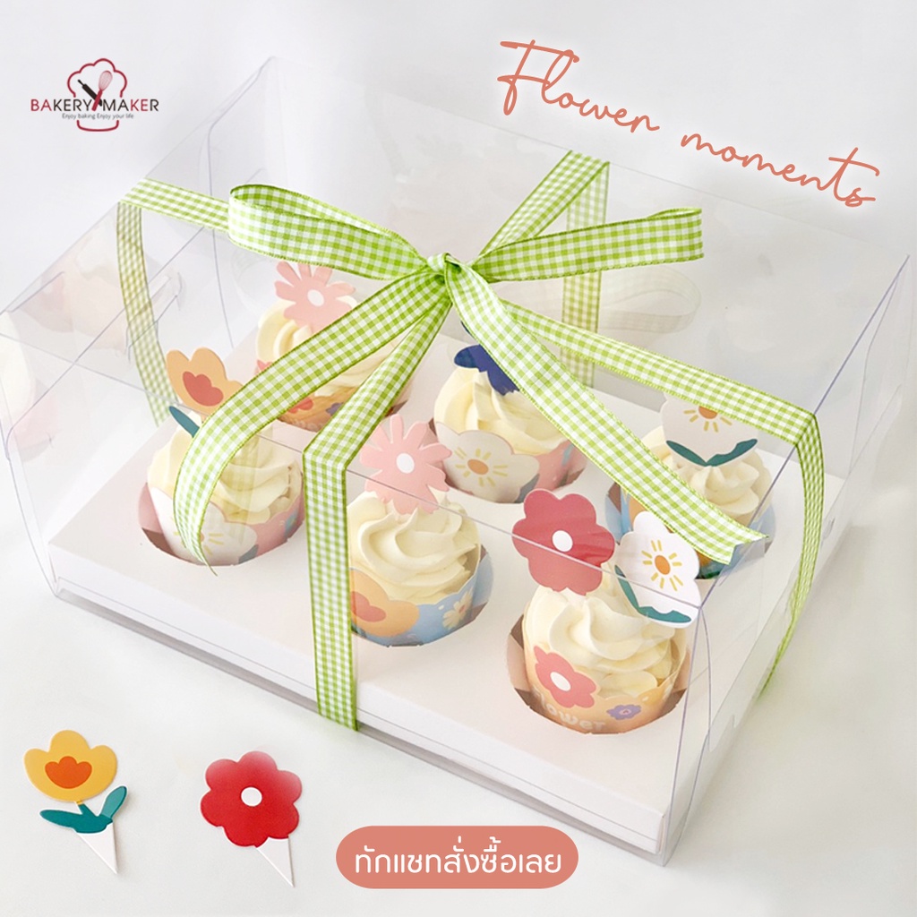 กล่องคัพเค้กใส-1-2-4-6-12-หลุม-ฐานขาว-ฐานดำ-cupcake-boxes-กล่องพลาสติก-คัพเค้ก-มัฟฟิน