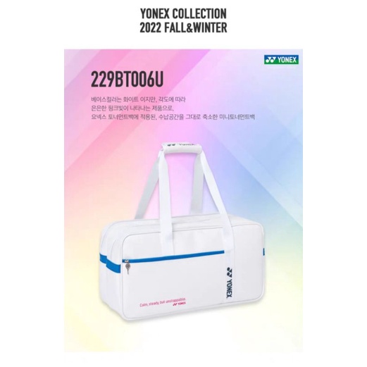 pre-order-yonex-special-collection-only-at-south-korea