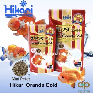 อาหารปลา Hikari Oranda Gold เม็ดเล็ก ชนิดลอยน้ำ ผสมวิตามิน C