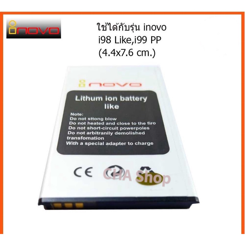 แบตเตอรี่-inovo-i98-like-i99-pp-4-4x7-6-cm-แบต-inovo-i98-like-i99-pp-ของแท้-battery
