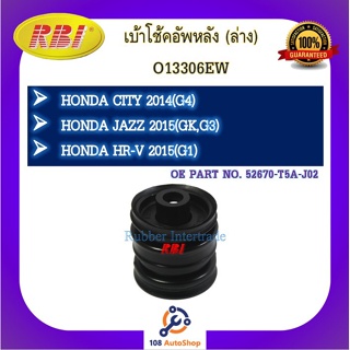 เบ้าโช๊คอัพ เบ้าโช้คอัพ RBI สำหรับรถฮอนด้าซิตี้ HONDA CITY 2014(G4), แจ๊ส JAZZ 2015(GK,G3), เอชอาร์-วี HR-V 2015(G1)