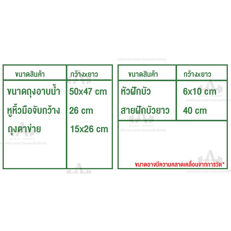 กระเป๋าอาบน้ำพกพา20ลิตร-ถุงอาบน้ำกลางแจ้งแคมป์ปิ้ง-กระเป๋าอาบน้ำแคมป์pvc-ถุงอาบน้ำพกพาเดินป่า-อุปกรณ์อาบน้ำหัวฝักบัว