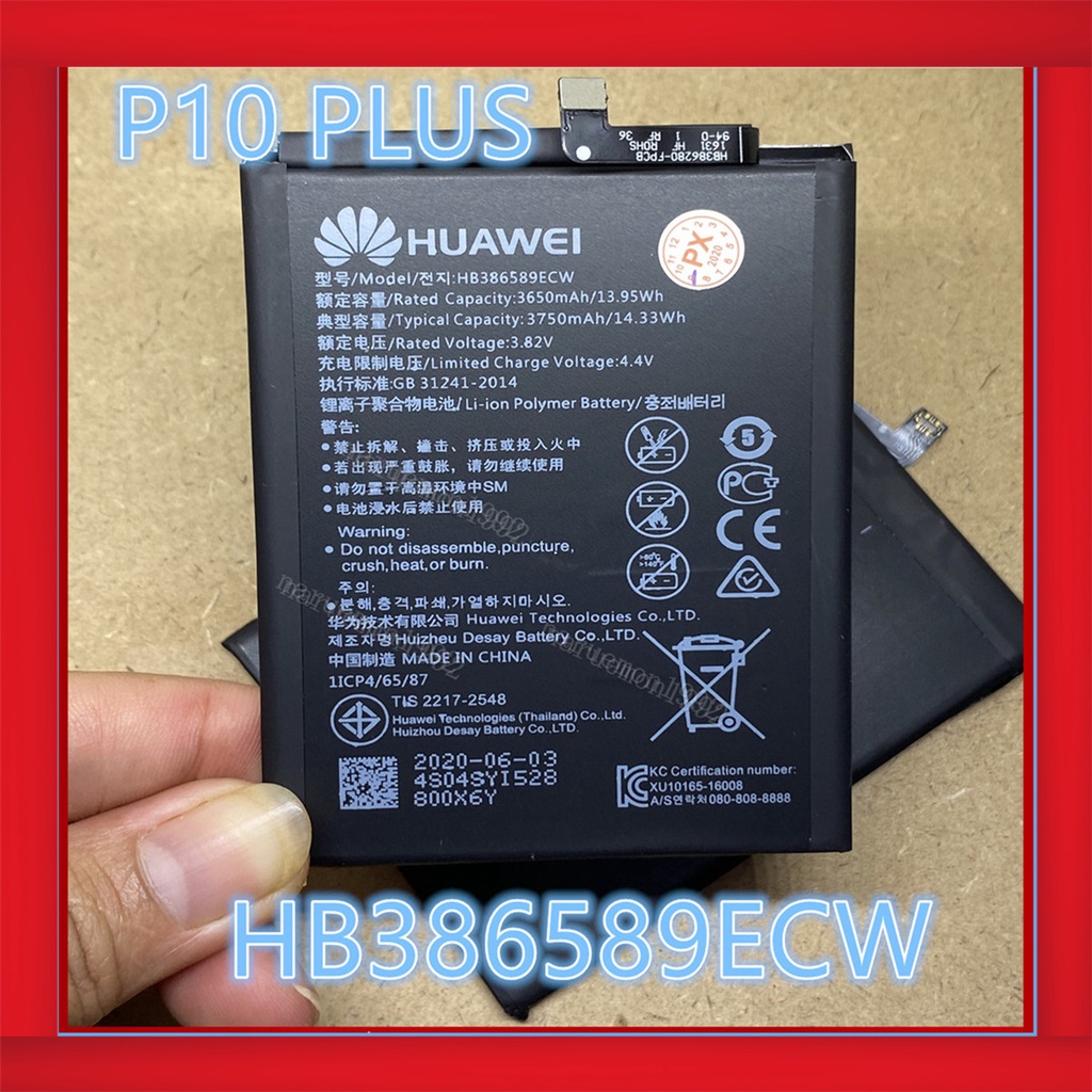 Batterie pour Huawei Mate20 Lite / Nova 3 HB386589ECW