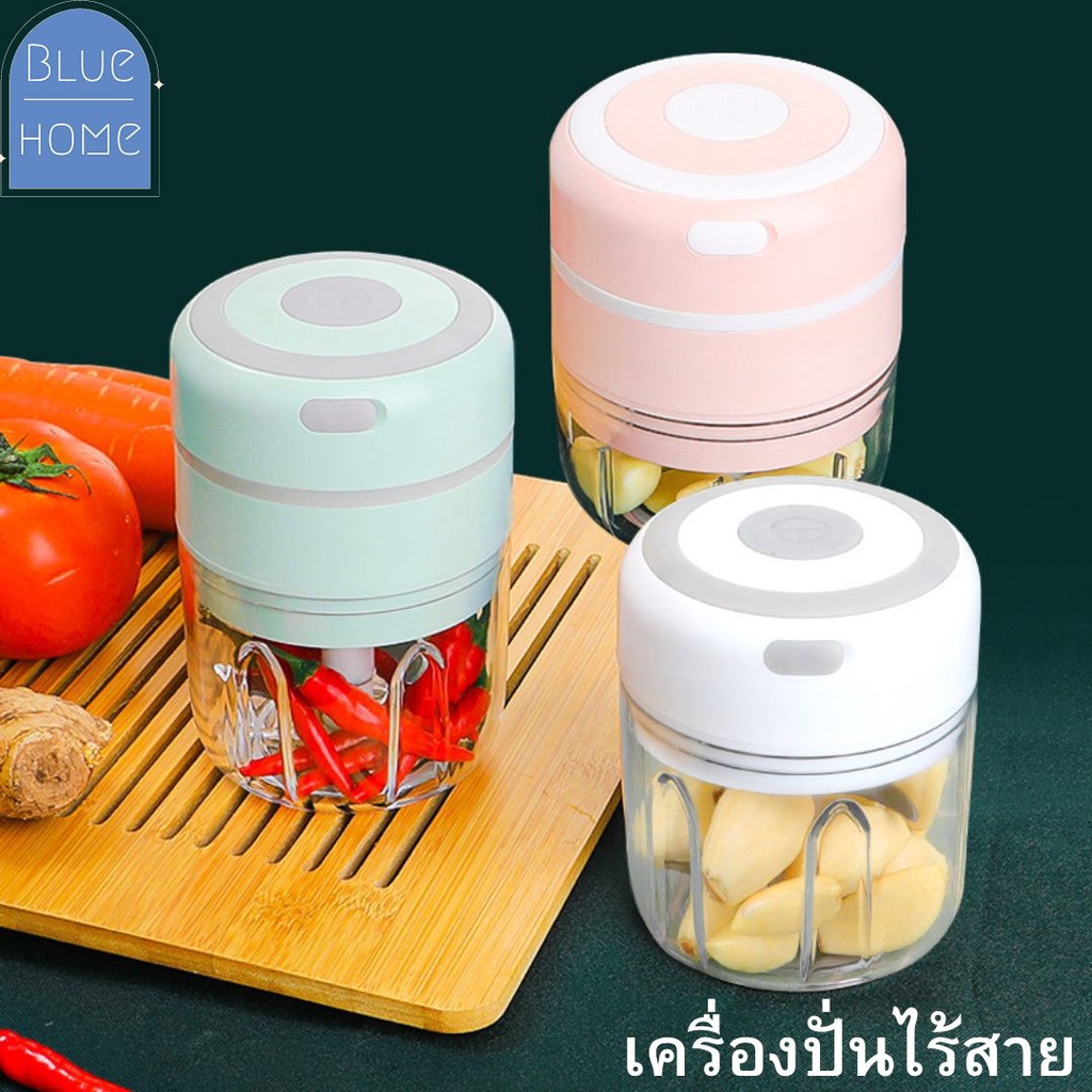 เครื่องปั่น-เครื่องบด-ใช้แบตแบบไร้สาย-ขนาดเล็ก-พกพา-เครื่องปั่นพริก-เครื่องปั่นกระเทียม