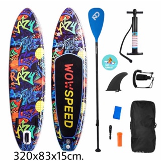 สินค้า พร้อมส่ง ลายเข้าใหม่ มีผ่อน0% sup board stand up paddle board บอร์ดยืนพาย ซับบอร์ด ได้ของยกชุด