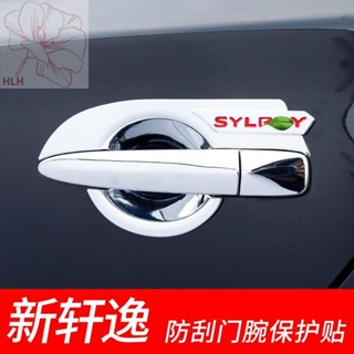 ใหม่ Sylphy ป้องกันข้อมือประตูรถมือจับประตูวางนิสสันคลาสสิก Sylphy ชามประตูด้านนอกที่จับการปรับเปลี่ยนลักษณะอุปกรณ์ตกแต่
