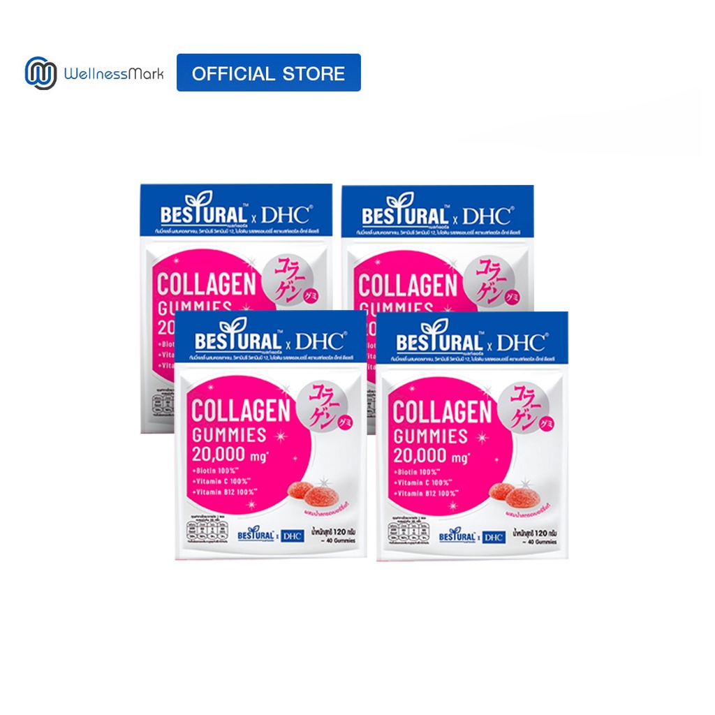 ภาพสินค้าBestural x DHC Collagen Gummy คอลลาเจนแบบเคี้ยว (40 เม็ด) 4 ซอง จากร้าน wellnessmarkshop_official บน Shopee ภาพที่ 1