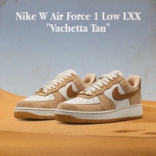 Nike Air Force 1 LXX “Vachetta Tan” สีน้ำตาล ของแท้ 100%