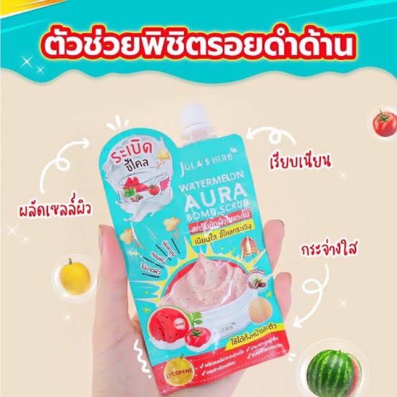 julas-herb-watermelon-aura-bomb-scrub-40ml-x6-สครับขัดผิวใสแตงโม