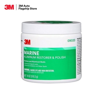 3M 09020 9020 Marine Aluminum Restorer and Polish ครีมขัดเงาอลูมิเนียม 18oz, 510.3 กรัม