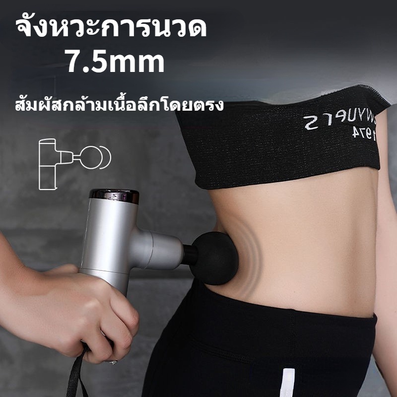 cod-fascia-gun-massage-gun-เครื่องนวด-เครื่องสั่นกล้ามเนื้อ-ผ่อนคลายกล้ามเนื้อ-เครื่องนวดสั่น-เครื่องนวด-ปืนนวด