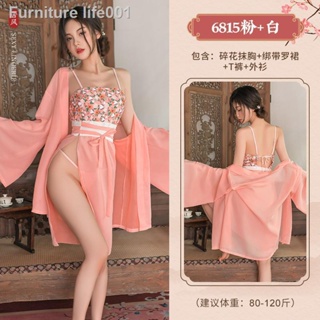 เตรียมการจัดส่ง▬✈Feimu เครื่องแต่งกายโบราณ Hanfu หญิงเสื้อผ้าที่แปลกใหม่โบราณสไตล์ชุดนอนเซ็กซี่บางดอกไม้ด้านบนสายรัด Luo