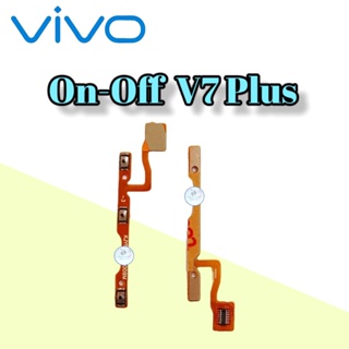 แพรสวิต ปิด-เปิด Vivo V7 Plus , On-off วีโว่ , สินค้าดีมีคุณภาพ  สินค้าพร้อมส่ง จัดส่งของทุกวัน✅