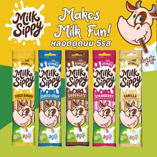 Milk Sippy หลอดดูดนมหลากรส นวัตกรรมใหม่นำความสนุกสนาน ตื่นเต้น ให้กับการดื่ม (1แพค 5 หลอด)