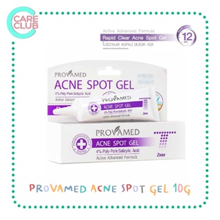 Provamed Acne Spot Gel 10g. โปรวาเมด แอคเน่ สปอต เจล 10 กรัม เจลแต้มสิวสำหรับผู้ที่มีปัญหาสิวอุดตันโดยเฉพาะ