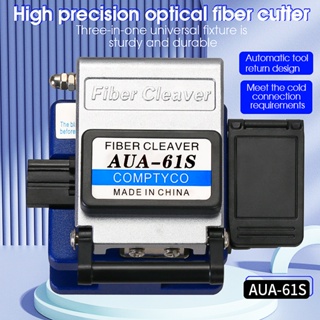 Aua-61s FTTH ปัตตาเลี่ยนไฟเบอร์ พร้อมกล่องไฟเบอร์โลหะ ความแม่นยําสูง ขนาดเล็ก พร้อมถุงกันหล่น