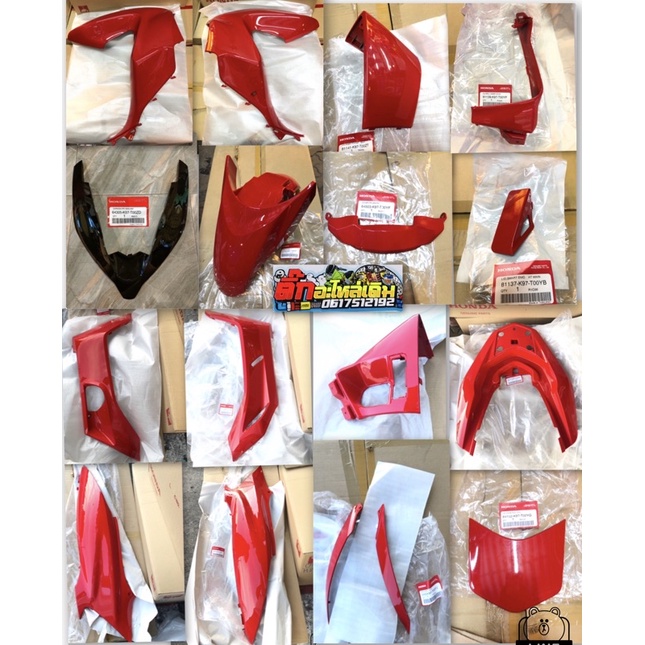 ชุดสีPCX150ปี2018-2020แท้ศูนย์สีแดงสด🔸 ขายแยกชิ้น | Shopee Thailand
