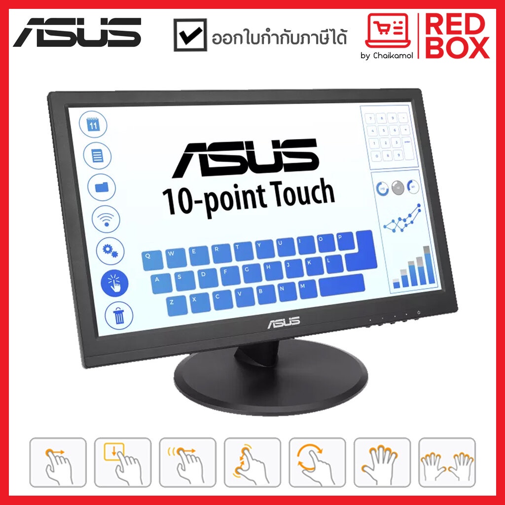 asus-touch-screen-monitor-vt168hr-15-6-tn-รับประกัน-3-ปี-onsite-จอมอนิเตอร์-สำหรับทำงาน-จอสัมผัส