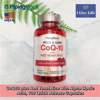 ภาพหน้าปกสินค้าโคคิวเทน CoQ10 plus Red Yeast Rice with Alpha Lipoic Acid 100 แคปซูลชนิดละลายเร็ว - Piping Rock #Q10 #CoQ-10 #ALA ที่เกี่ยวข้อง